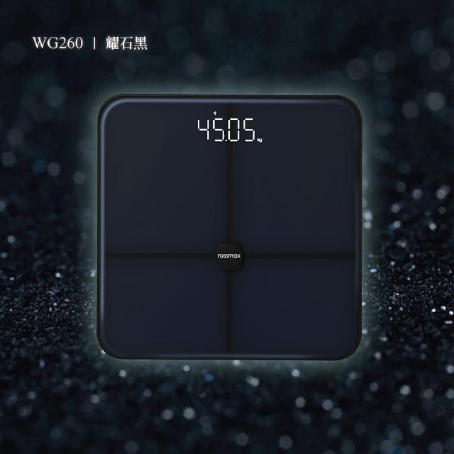 【rossmax】藍牙體重體脂計WG260(體脂 脈搏 骨量 多功能測量)