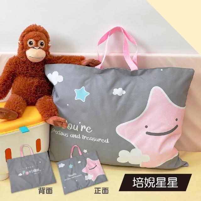 【Mua 姆兒選品】幼稚園睡袋棉被袋睡袋收納袋加厚牛津布棉被收納袋-2XL超大號(旅行收納袋 防水袋 收納袋)