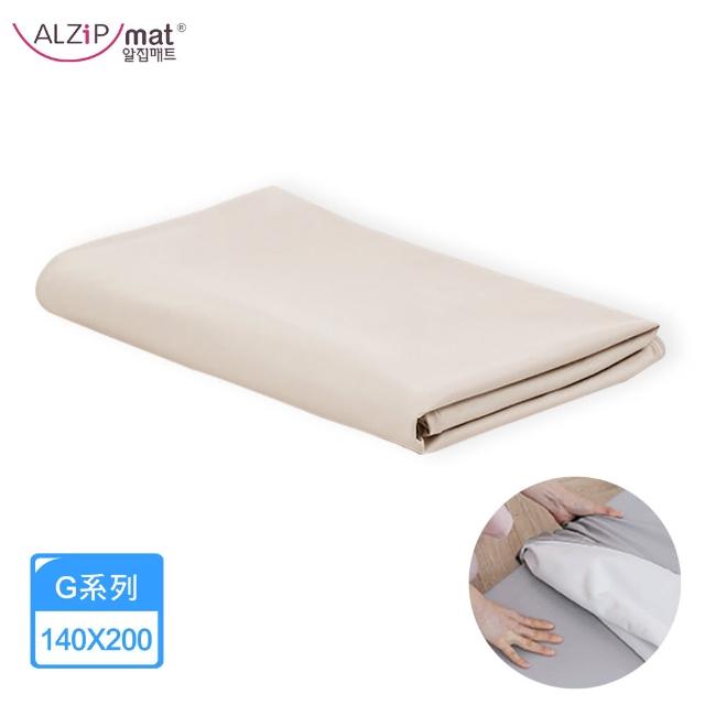 【Alzipmat】韓國無縫式地墊替換皮套-G系列(豆米色/銀河灰)