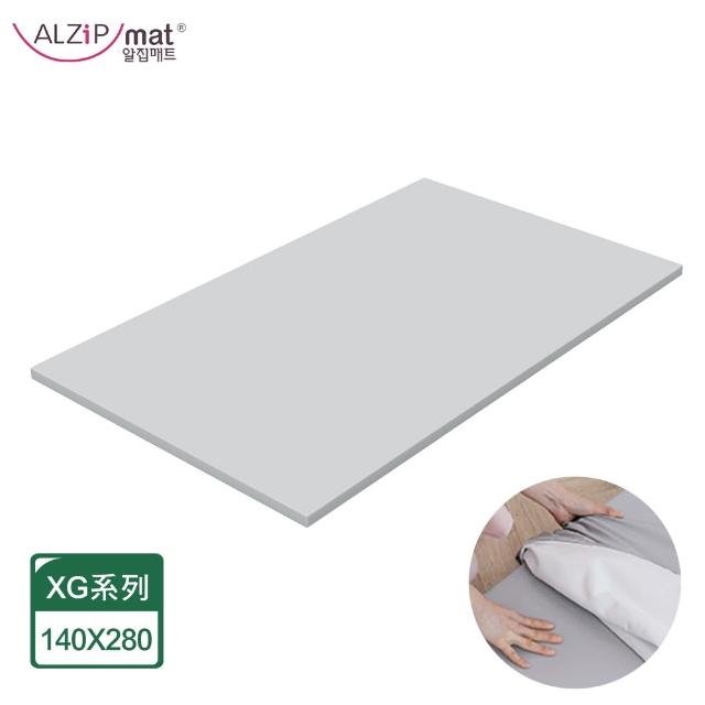 【Alzipmat】韓國無縫式地墊替換皮套-XG系列(銀河灰/豆米色)