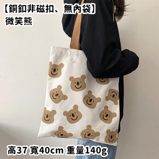 【Life365】文青帆布袋 帆布袋 帆布包 拉鍊帆布袋 大帆布袋 肩背包 手提袋 手提包 帆布包 