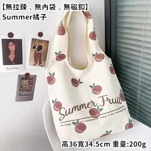 【Life365】文青帆布袋 帆布袋 帆布包 拉鍊帆布袋 大帆布袋 肩背包 手提袋 手提包 帆布包 