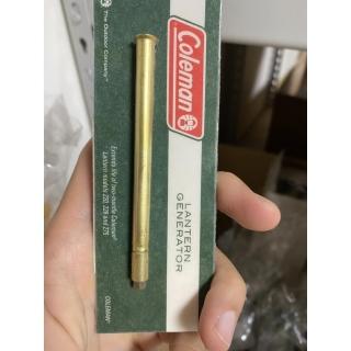 【Coleman】220 228 275 汽化燈油管 CM-220E5(CM-220E5)