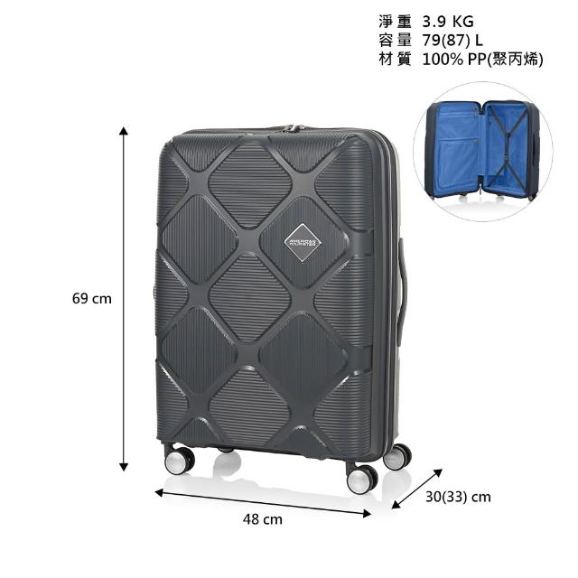 【AMERICAN TOURISTER 美國旅行者】25吋 INSTAGON 可擴充大容量輕量PP避震輪行李箱/旅行箱(多色可選)