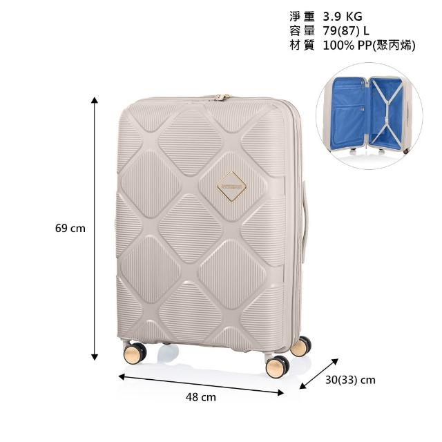 【AMERICAN TOURISTER 美國旅行者】25吋 INSTAGON 可擴充大容量輕量PP避震輪行李箱/旅行箱(多色可選)