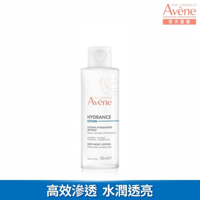 【Avene 雅漾官方直營】玻尿酸清爽/潤澤保濕精華露100ml(前導型化妝水)