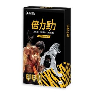 【YM BIOMED 陽明生醫】陽明倍力勁1盒(12錠/盒 黑馬卡 鋅酵母 精胺酸 強健體力)