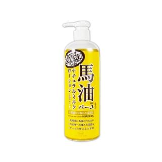 【日本LOSHI馬油】植萃保水潤澤軟化角質護膚保濕身體乳液按壓瓶485ml/黃瓶(滋潤肌膚萬用霜護理精華油乳霜)