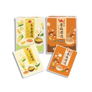 11007333 OL 【MOS摩斯漢堡】玉米濃湯/法式蕈菇濃湯隨身包(2盒入/共24包 隨身湯包 即時湯品露營 外出 辦公室首選)