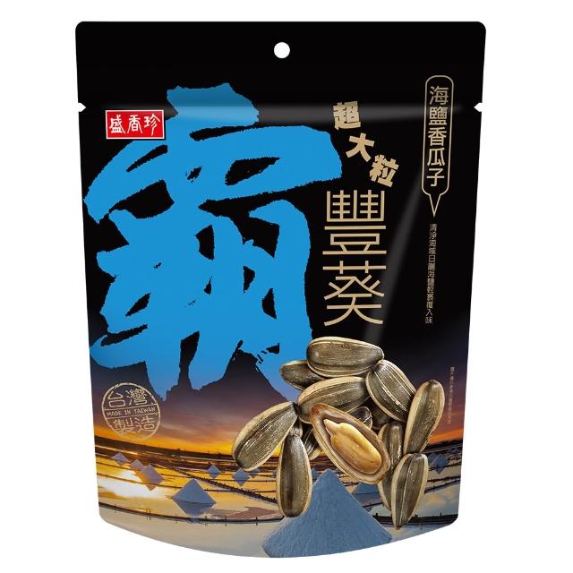 【盛香珍】霸豐葵香瓜子系列200g/包-2種可選(日月潭紅茶/海鹽)