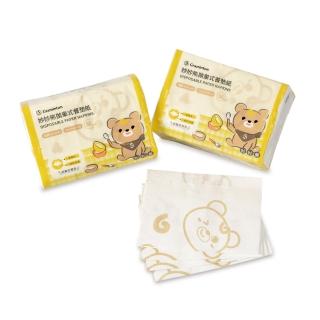 【妙妙熊】拋棄式餐墊紙-50張/包 超值2包組