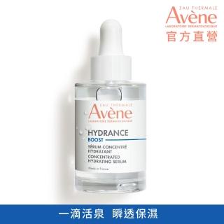 【Avene 雅漾】官方直營 瞬透保濕精萃30ml(活泉保濕精華升級版)