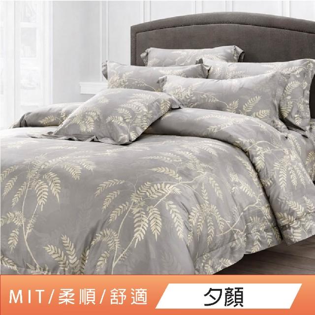 【DeKo】台灣製｜萊賽爾天絲床包枕套組-單人/雙人/加大(多款花色 均一價)