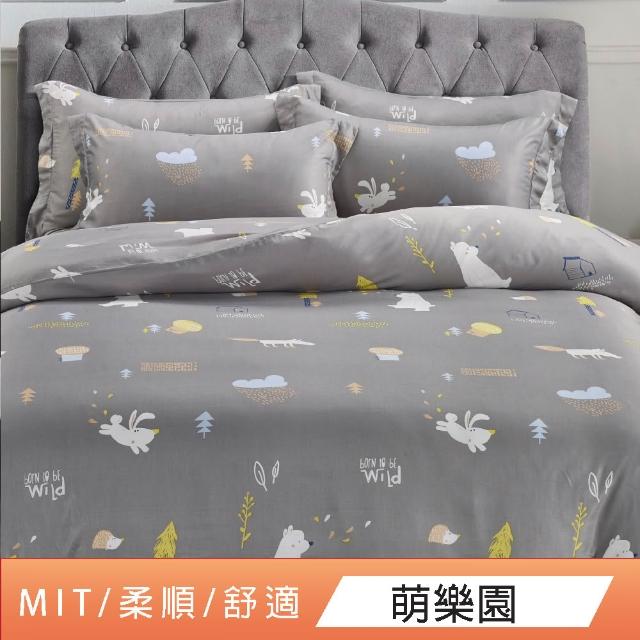 【DeKo】台灣製｜萊賽爾天絲床包枕套組-單人/雙人/加大(多款花色 均一價)