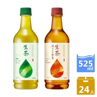 【KIRIN 麒麟】生茶系列525mlx24入/箱(生茶/焙茶任選)