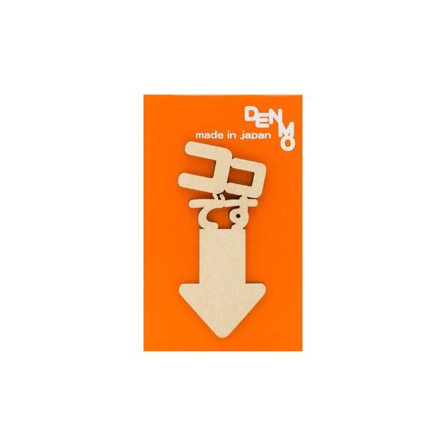 【台隆手創館】福利品 DENMO便利貼(在這裡/有來電/預定行程)
