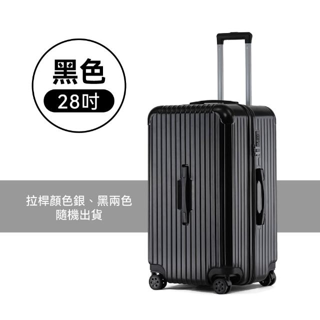【Odyssey】大容量行李箱 胖胖箱 28吋 託運箱(拉鍊款 37開 SPORT 拉桿箱 行李箱)