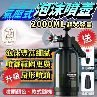 手動噴霧器- momo購物網- 好評推薦- 2026年6月