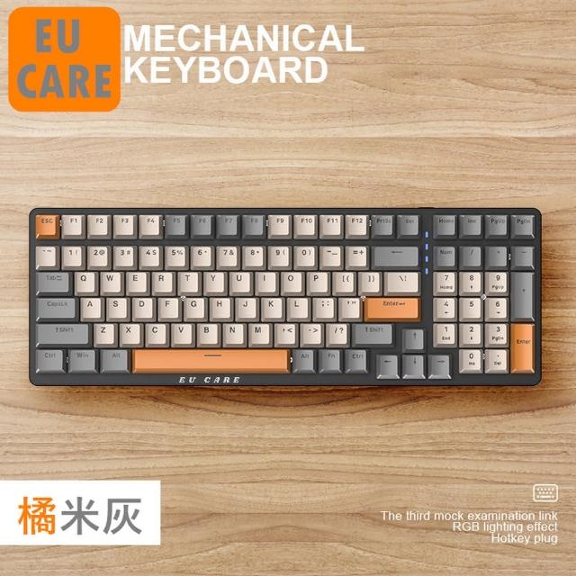 【EU CARE歐台絲路】電腦鍵盤紓壓紅軸機械式多種燈效(熱插拔可換軸)