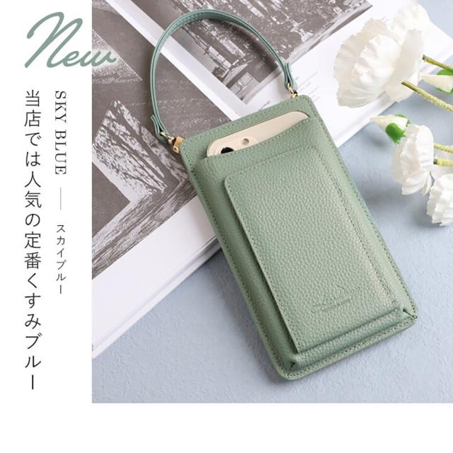 【日本LIZDAYS】頂級天然牛皮真皮長型信封手機包鞋斜背包側肩小包包(真皮包包 直款信封式 