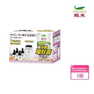 【鱷魚】鱷魚優液體電蚊香46ml*4入-贈電蚊香器(日本原體、有效防治登革熱病媒蚊)