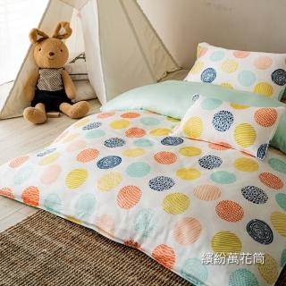 【HEIMA LIVING】兒童天絲床包110*200*27(怡倫單人加大尺寸適用)