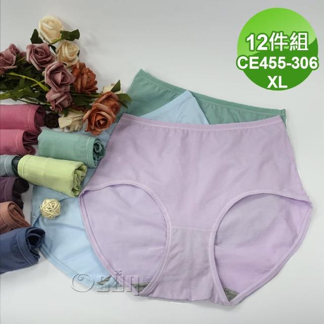 【Osun】12件組伊絲艾拉抑菌純色中高腰石墨烯女內褲修飾提臀柔軟棉質(特惠價CE455-306)