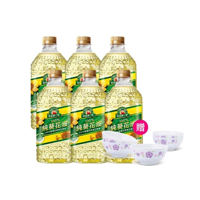 【得意的一天】100%葵花油2Lx6瓶 (任選超值好禮)