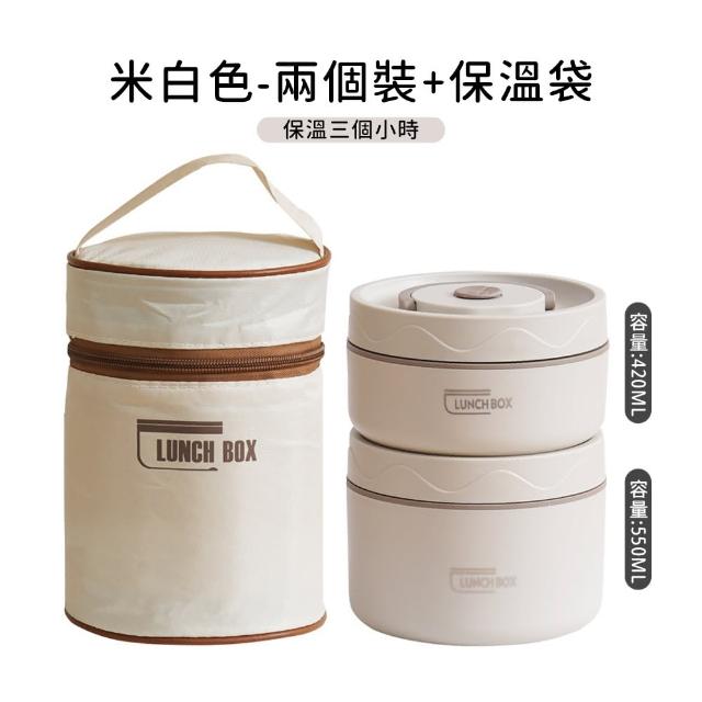【SUNORO】日式不鏽鋼雙層保溫便當盒 便攜飯盒 餐盒(420ML+550ML+保溫袋)