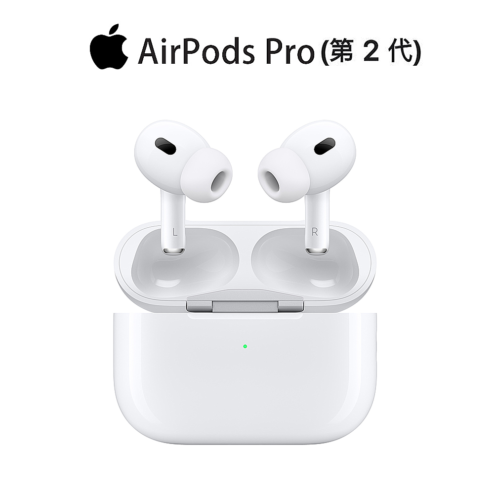 Apple 蘋果】B 級福利品AirPods Pro 第2 代- momo購物網- 好評推薦