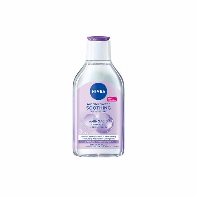 【NIVEA 妮維雅】卸妝水400ml全系列(B5卸妝水/舒敏/水潤/敏感肌適用)