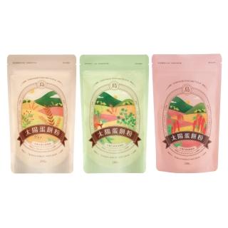 【島語良品】太陽蛋餅粉台灣小麥（五穀／蔬菜／紅藜風味）任選6入組(台灣製 蛋餅粉)