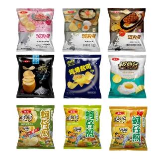 【華元】波的多洋芋片34gX10包入/箱-蚵仔煎/鹽之花/黑胡椒牛排/鹹蛋黃/焗烤起司/荷包蛋/玫瑰鹽 TQF微笑標章