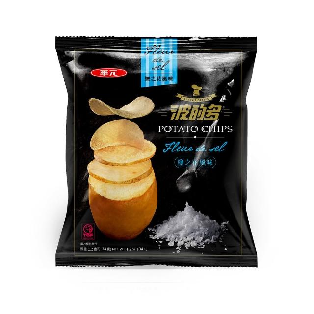 【華元】波的多洋芋片34gX10包入/箱-蚵仔煎/鹽之花/黑胡椒牛排/鹹蛋黃/焗烤起司/荷包蛋/玫瑰鹽 TQF微笑標章