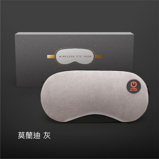 【ROSETO】石墨烯無線熱敷眼罩 可蓄電調溫定時(眼睛護眼儀 熱敷眼罩 溫控蒸氣舒壓助眠 聖誕節交換禮物)