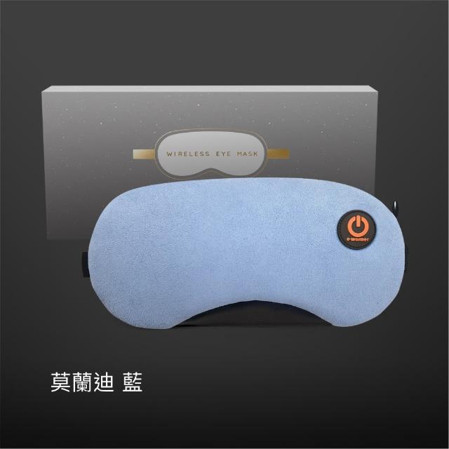 【ROSETO】石墨烯無線熱敷眼罩 可蓄電調溫定時(眼睛護眼儀 熱敷眼罩 溫控蒸氣舒壓助眠 聖誕節交換禮物)