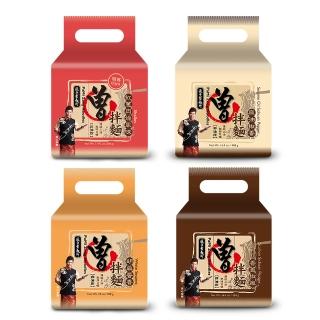 【曾拌麵】香蔥椒麻/麻油椒香/胡麻醬香/紅蔥肉燥風味(4包/袋)
