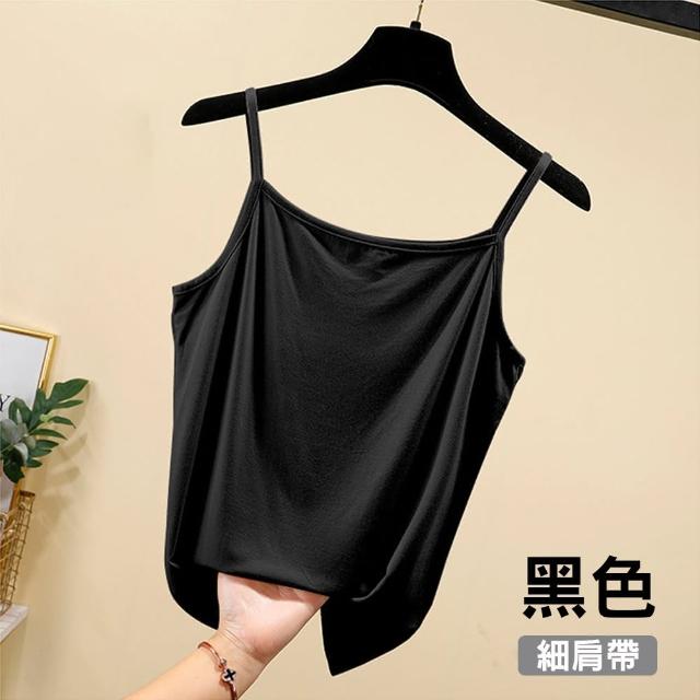【原家良品】莫代爾內搭背心 細肩帶背心 寬肩帶背心 透氣背心 無袖背心