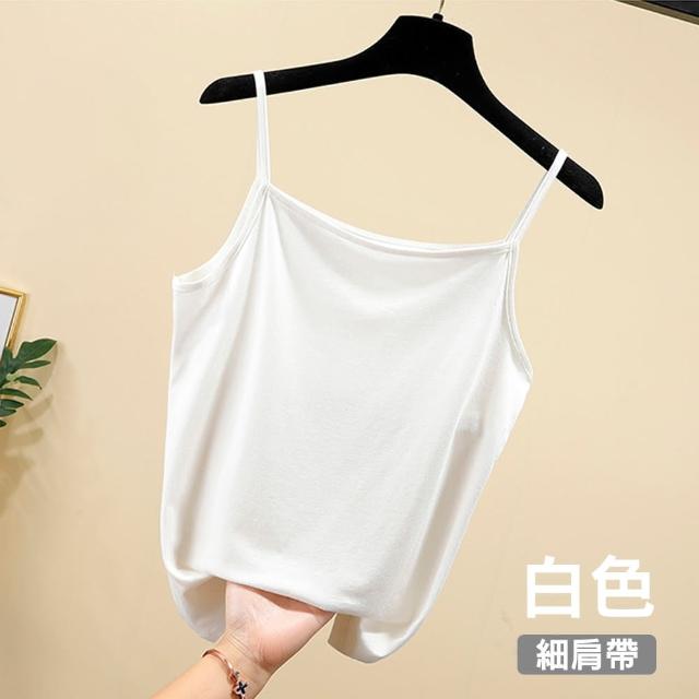 【原家良品】莫代爾內搭背心 細肩帶背心 寬肩帶背心 透氣背心 無袖背心