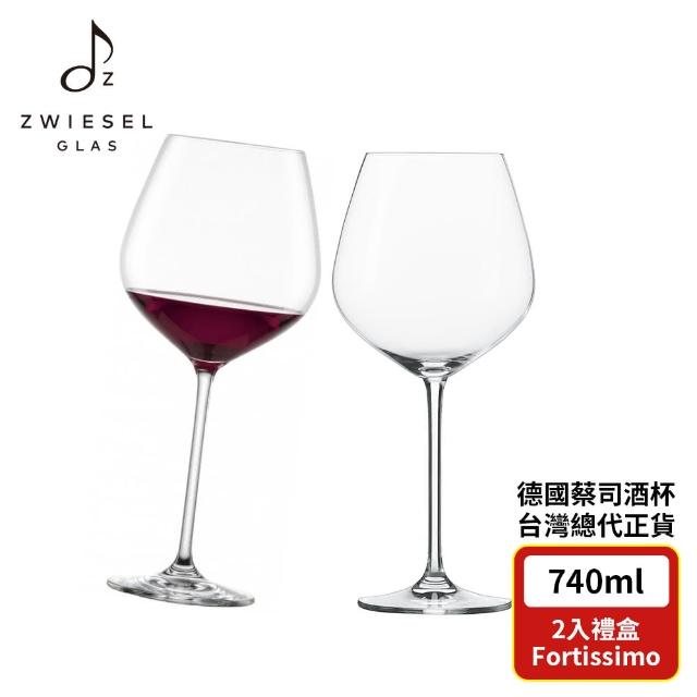 【ZWIESEL GLAS】ZWIESEL GLAS Fortissimo 奢華款2入組(紅酒杯/品酒杯/高腳杯/白酒杯)