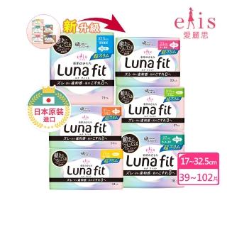 【日本大王】elis愛麗思純淨裸肌/新升級Luna fit極緞棉超薄款17-36cm_衛生棉3入組(36-102片)