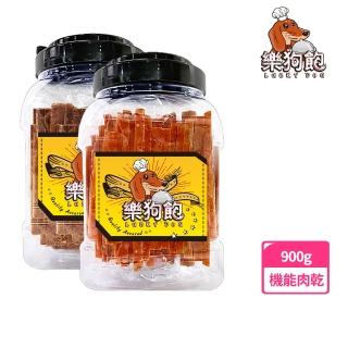 【Lucky Dog 樂狗飽】犬用機能肉乾條家庭號900g(雞肉乾/牛肉乾/寵物零食/狗零食)