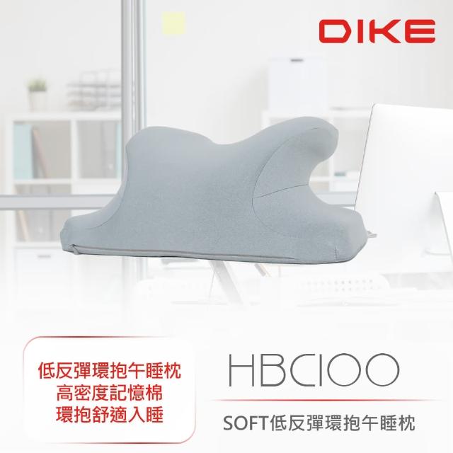 【DIKE】HBC100 SOFT低反彈 人體工學 不壓手 環抱午睡枕(高密度記憶棉 抑菌除臭 透氣)