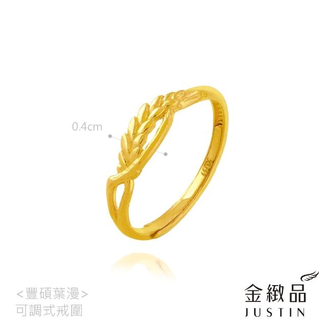【金緻品】9999黃金戒指 0.55錢 多選 古錢 小花 流線 招財 防小人 招桃花 5G工藝 純金女戒子