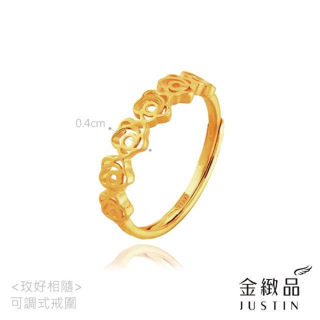 【金緻品】9999黃金戒指 0.55錢 多選 古錢 小花 流線 招財 防小人 招桃花 5G工藝 純金女戒子