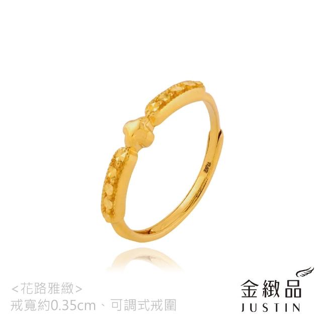 【金緻品】9999黃金戒指 0.55錢 多選 古錢 小花 流線 招財 防小人 招桃花 5G工藝 純金女戒子