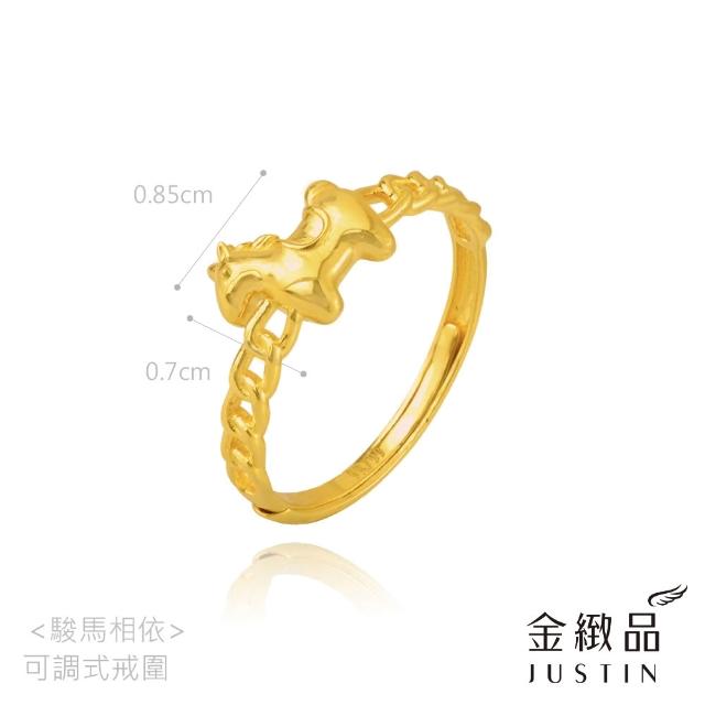【金緻品】9999黃金戒指 0.55錢 多選 古錢 小花 流線 招財 防小人 招桃花 5G工藝 純金女戒子
