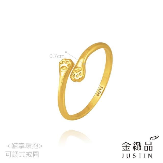 【金緻品】9999黃金戒指 0.55錢 多選 古錢 小花 流線 招財 防小人 招桃花 5G工藝 純金女戒子
