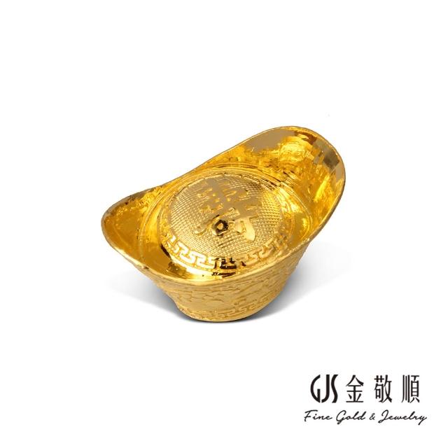 【GJS 金敬順】黃金9999金條 元寶 金豆 多選款(金重:1.00錢)