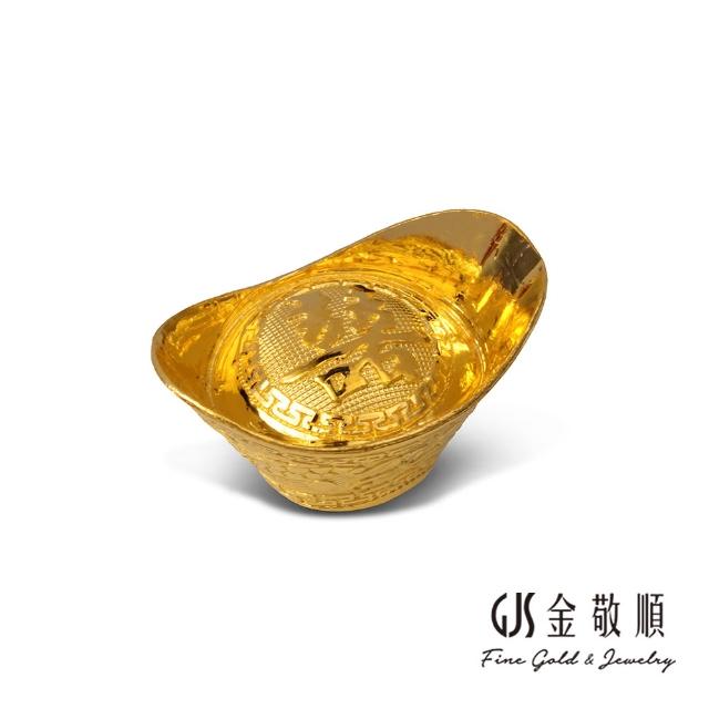 【GJS 金敬順】黃金9999金條 元寶 金豆 多選款(金重:1.00錢)